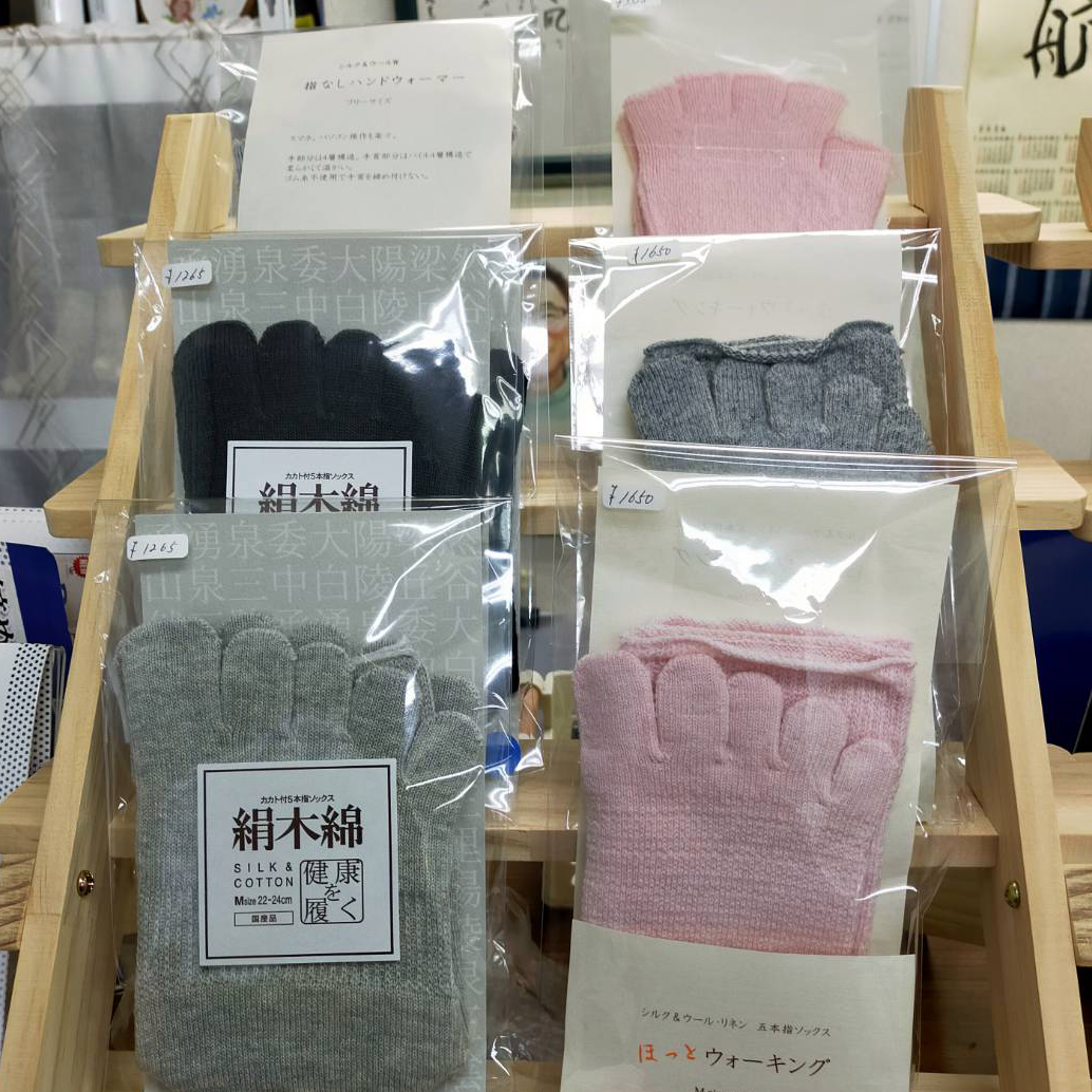 温活五本指ソックス